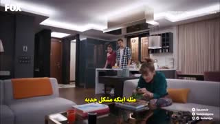 سریال Her Yerde Sen قسمت 18