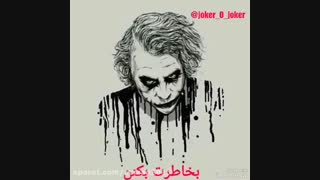 اگه یه روزی....