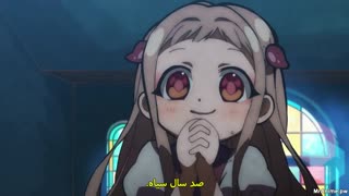 انیمه Jibaku Shounen Hanako-kun -هاناکو کون وابسته به توالت -قسمت 2 هاردساب فارسی
