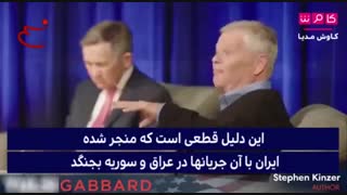 قاسم سلیمانی بزرگترین قاتل داعش بود/ جرم ایران پیروی نکردن از آمریکا است