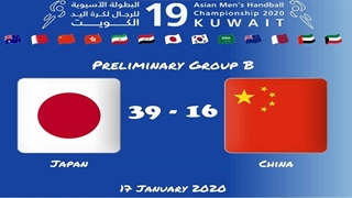 دیدار تیم های ملی ژاپن و چین در مسابقات هندبال قهرمانی مردان آسیا2020
