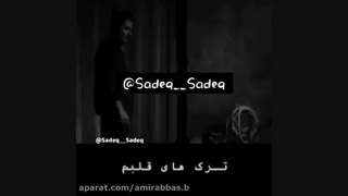 من همین دیروز...