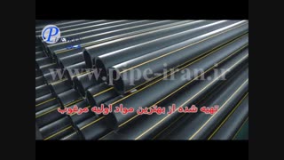 فروش لوله پلی اتیلن