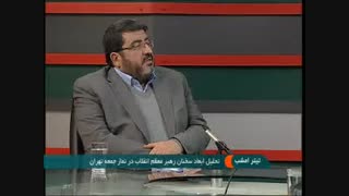 آمریکا نیاز به سیلی دیگری داشت که با نماز جمعه امروز نواخته شد