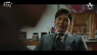 قسمت پنجم سریال کره ای Touch 2020 - با زیرنویس فارسی