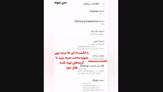 کلیپ‌ آموزشی‌ که حتما بدردتان خواهد خورد