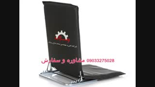 هدیه تبلیغاتی نوروز