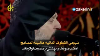 دفن قلب به مناسبت ایام فاطمیه