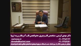 جوراب های مخصوص   واریس