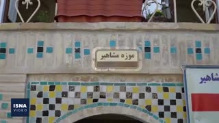 خانه «مجیر»، یادگار قاجاری خمینیشهر