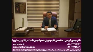 لیزر درمانی واریس اکستنشن تاج دندان