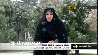 بارشها تا دوشنبه ادامه دارد/ هوای سرد تا پایان هفته ماندگار است