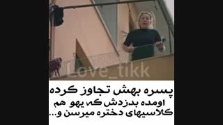 Serial: Gülperi