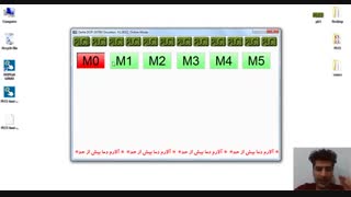 آموزش HMI دلتا ، مانیتور DELTA ، قسمت 59