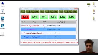 آموزش HMI دلتا ، مانیتور DELTA ، قسمت 60