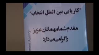 بزرگترین همایش ویزای سرمایه گذاری و کار آفرینی استرالیا در تاریخ 8/6/98 توسط سلکت ویزا (انتخاب)