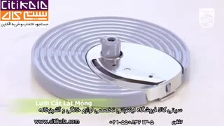 غذاساز فیلیپس HR7761- سیتی کالا