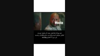 از شوهرش کمک میخواد