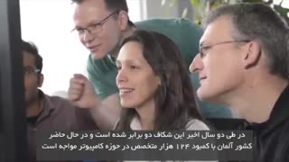 کارشناسان IT  در آلمان