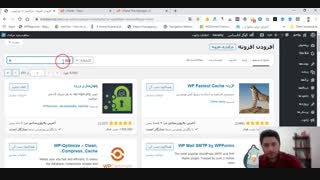 تغییر مسیر پنل مدیریت وردپرس
