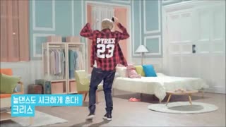 واکنش کریس به پدر شدن کیم جونگده