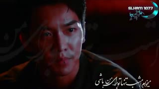 ❤ سمعنی نبضک ❤ میکس فوق احساسی و زیبا از سریال کره ای آواره یا بی خانمان ( تقدیمی Dinaz)