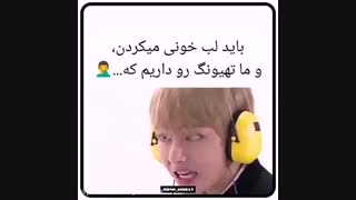 لبخونی کردن فقط به روش ویکوک...XD ♡