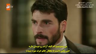 دانلود قسمت 28 سریال هرجایی  Hercai E28