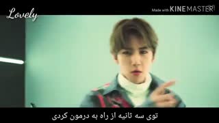 Fake sub:chen an exo'ls