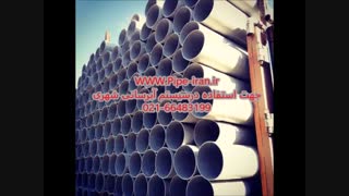 تولید کننده لوله پلیکا