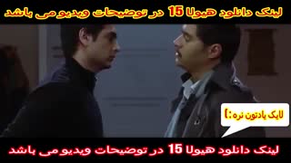 دانلود قسمت 22 سریال مانکن| قسمت بیست و دوم مانکن | سریال مانکن