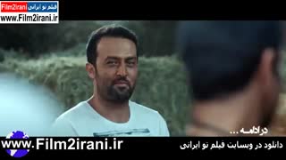 دانلود سریال کرگدن قسمت 11 | دانلود رایگان سریال کرگدن قسمت 11 | دانلود قسمت یازدهم کرگدن