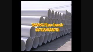 فروش لوله پلیکا