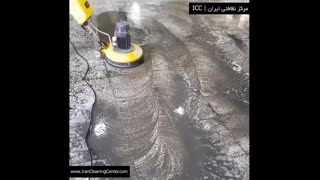 دستگاه کف شور صنعتی | مرکز نظافتی ایران icc