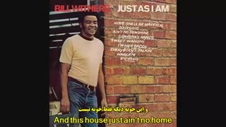 موزیک Bill Withers - Ain't No Sunshine + زیرنویس
