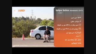 ماشین های ساخت ایران. آزمون شتاب