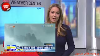 5 رویداد غیر قابل توضیح در آسمان که خبر اول جهان شدند! (مستند کوتاه) شامل توضیحات