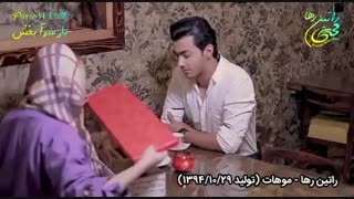 آهنگ عاشقانه «موهات» دنیای هنری راتین رها را متحول کرد