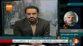 صحبت های سخنگوی سازمان هواپیمایی کشور درباره پروازهای امروز در فرودگاه مهرآباد