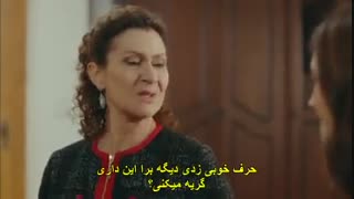 دانلود قسمت 4 سریال دختر سفیر - sefirin kizi با زیرنویی فارسی چسبیده