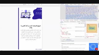 تشخیص ریسپانسیو بودن وبسایت