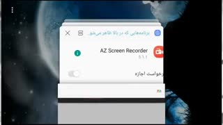 روش درست کردن MMD با موبایل