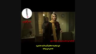 دانلود فیلم سینمایی سرکوب ( تماشا برای زیر 12 سال ممنوع )