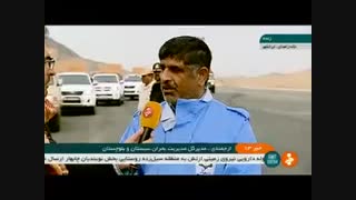 امدادرسانی به روستاهای متاثر از سیل در سیستان و بلوچستان با ۱۱۸ سورتی پرواز بالگردها