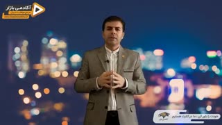 استاد احمد محمدی - به دست آوردن فرصتها
