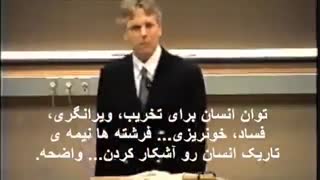 معنای زندگی در قرآن (2)- جفری لنگ Jeffrey Lang