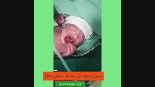 فیلم عمل زایمان