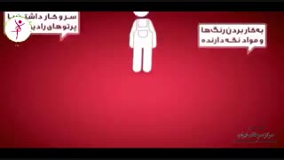 دانستنی هایی در مورد سرطان قسمت دوم