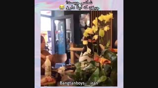 شانس چیست؟؟