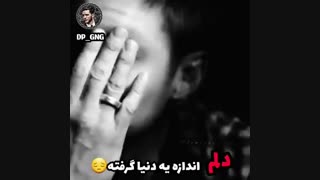 اهنگ مهراب به رنگ خون